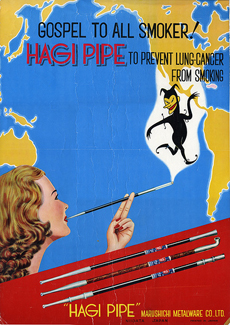 Hagi